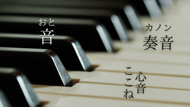 悠 優 愛 慶 惺など 心 が入る漢字を使った男の子女の子の名前大特集 名づけのヒント集 Namaegoto