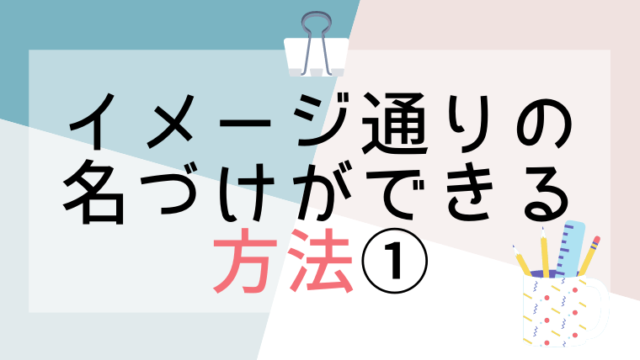 漢字 ゆずき 「ゆずき」の変換結果