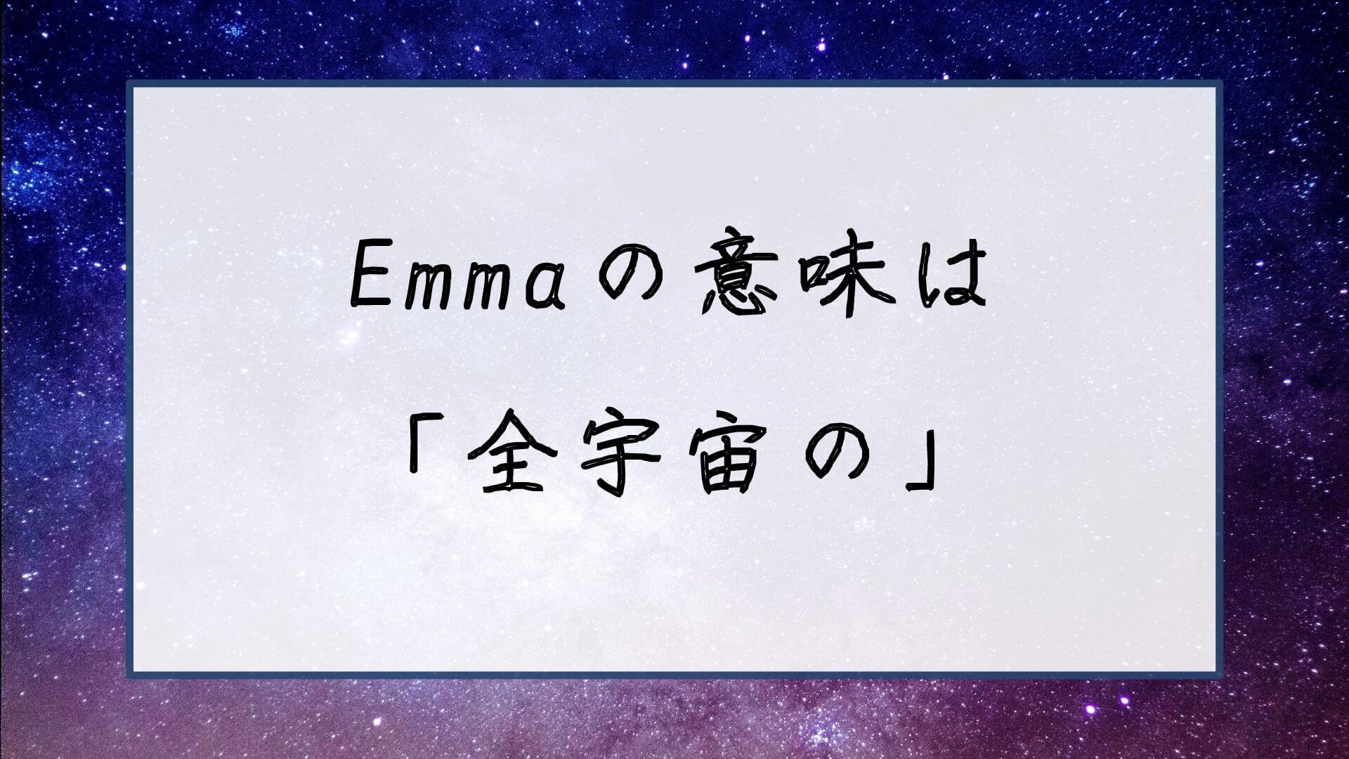 依茉という名前を名付けたい人必見 かわいい女の子の名前の漢字の意味とイメージ なまえごと Namaegoto