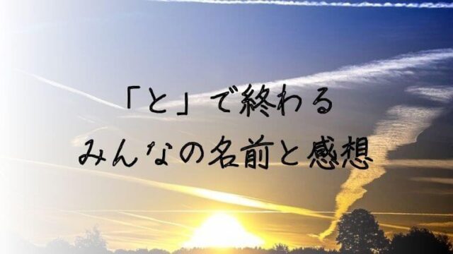 美しい由来を込められる るい と読める女の子の名前 漢字の意味や由来も 赤ちゃんの名づけお役だちサイト