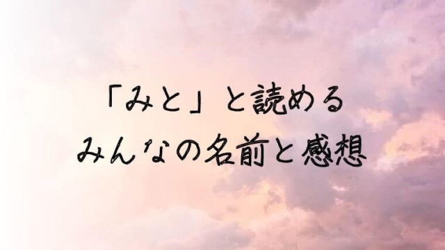 海外で人気の名前 エマ の英語の意味やイメージとおすすめの漢字を使った可愛い名前 赤ちゃんの名づけお役だちサイト
