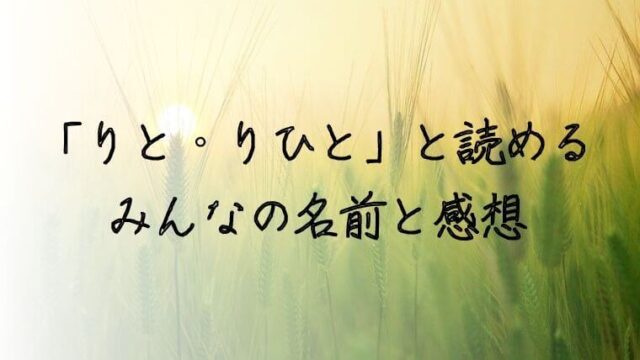 太陽や光など明るくて暖かいイメージの男の子と女の子の名前 中性的な名前も 赤ちゃんの名づけお役だち情報